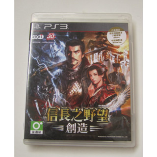 PS3 信長的野望 創造 中文版 日版