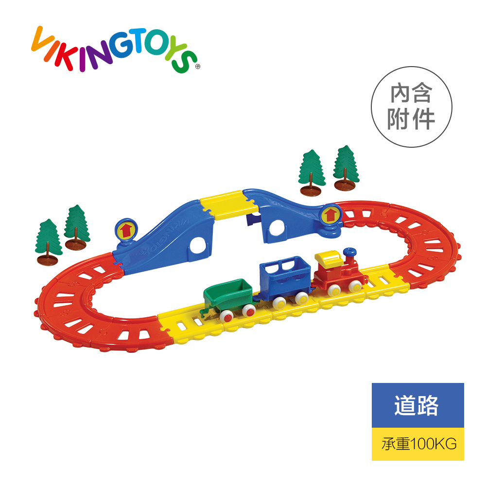 瑞典Viking toys維京玩具-搬運列車溜滑梯45573 玩具車軌道 玩具工程車 兒童玩具 現貨