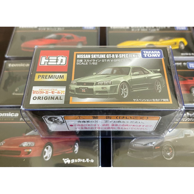 全新封膜未拆 日版 多美車  TOMICA 無碼 黑盒 PREMIUM NISSAN SKYLINE GT-R