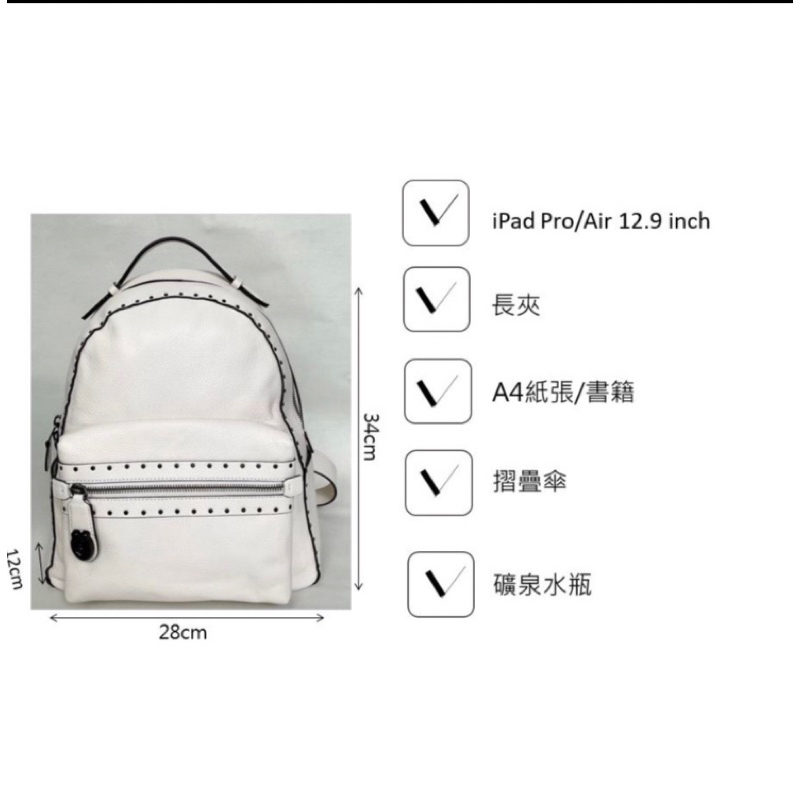 COACH 學院風後背包 CAMPUS BACKPACK 31016