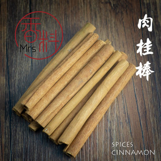 【Mr.香料】肉桂棒 桂皮 肉桂粉 肉桂 咖啡棒 Mrs.香料 辛香料 調味料 台灣進口 印度奶茶 香料茶 100g素