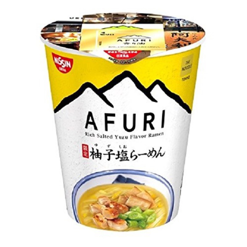 【即期商品便宜賣】日本AFURI柚子鹽泡麵  mini杯 35g
