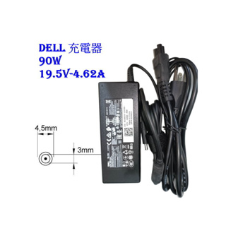 Dell/戴爾 全新原廠筆電變壓器 90W 19.5V-4.62A電源充電器 4.5*3mm帶針含電源線 65w機種可用