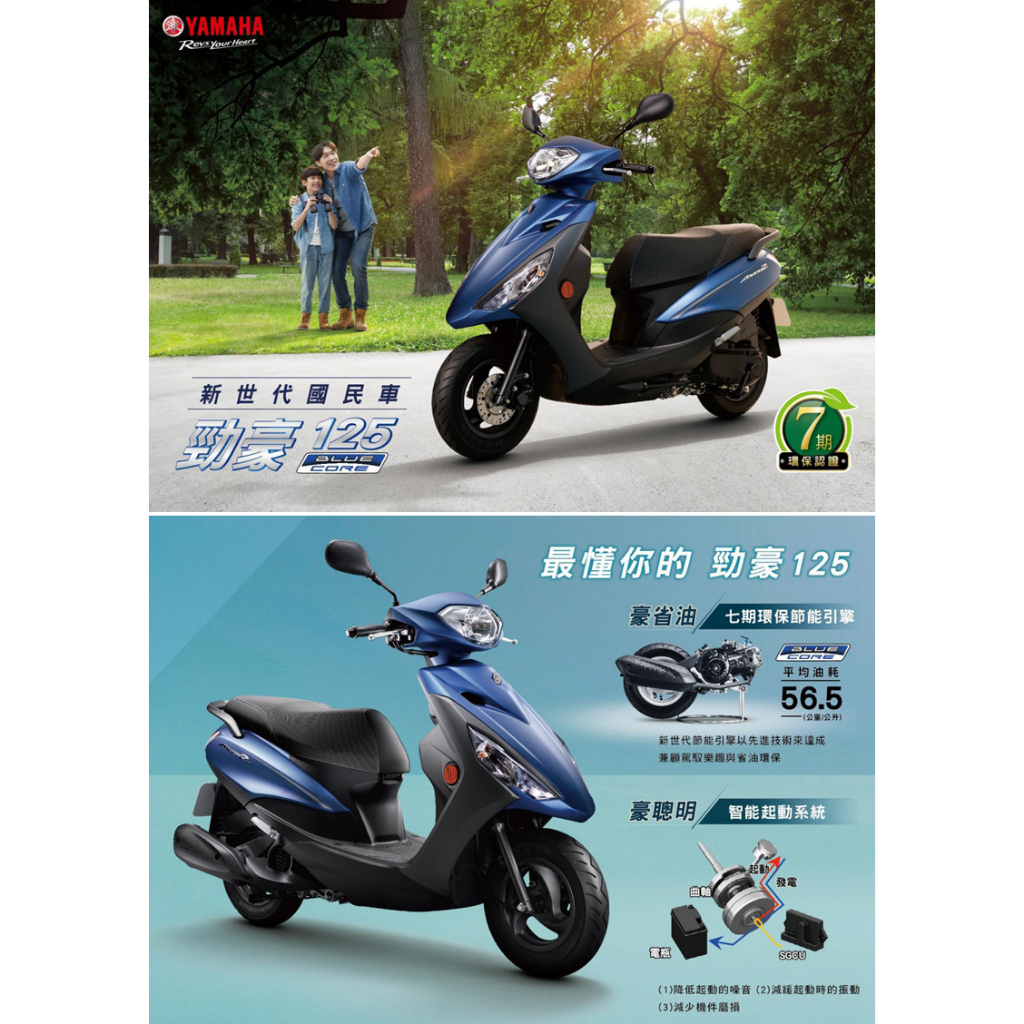 Y120【YAMAHA 山葉機車】【輪騎穩】AXIS Z 勁豪125-鼓煞版