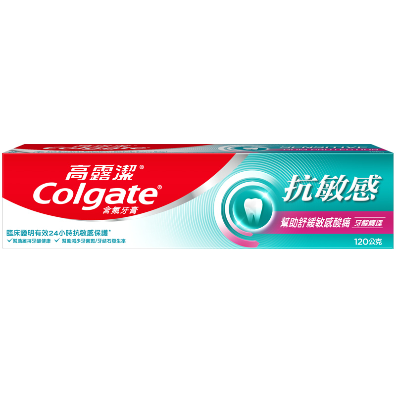 Colgate高露潔 抗敏感牙齦護理牙膏 120g【家樂福】
