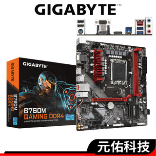 Gigabyte技嘉 B760M GAMING DDR4 主機板 M-ATX 相容12/13代 INTEL 1700腳位