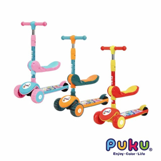 現貨~PUKU 酷樂二合一摺疊聲光 滑步車 滑板車 (共三色) 二合一滑板車 可折疊滑板車