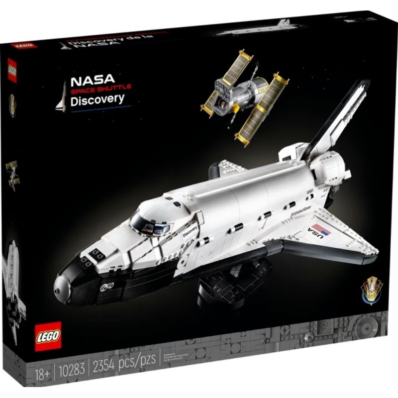 樂高LEGO Creator Expert系列 - LT10283 發現號太空梭