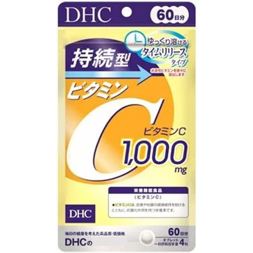 🔥台灣🔥-現貨 預購🎌日本境內版 DHC 持續型維他命C 長效型 60日份 效期久 2025/07 快速出貨 電子發票