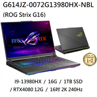 ~熊俗3C~ ASUS 華碩 G614JZ-0072G13980HX-NBL (熊俗~有店面) G614JZ G614