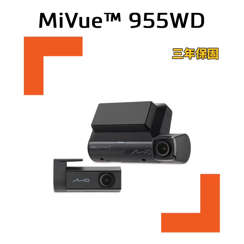 【免運保固三年送安裝送128G】MIO 955WD(955W+E60) 4K+2K WIFI 安全預警六合一 行車記錄器
