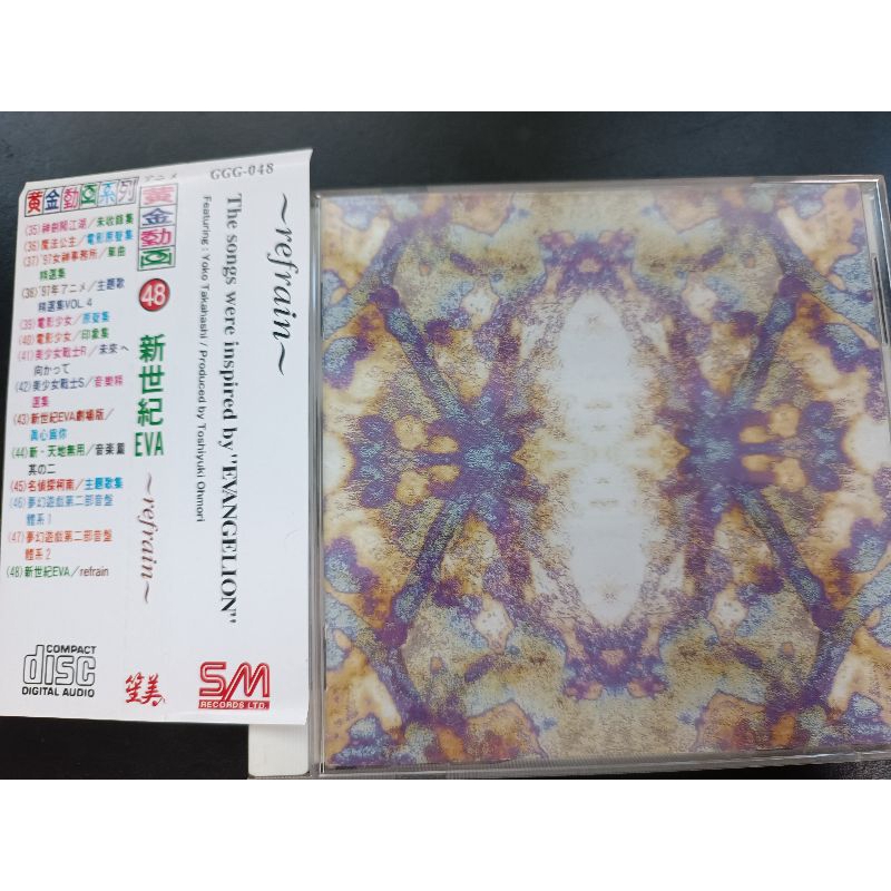 EVANGELION新世紀福音戰士~refrain~高橋洋子 CD(笙美)