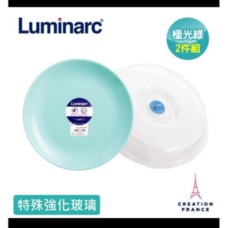 Luminarc 樂美雅 · 【法國Luminarc 樂美雅】蒂芬妮藍2件式餐具組