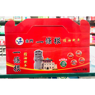艾莉一條根精油軟膏100g 3瓶入龍大尾薑黃貓爪藤MSM葡萄糖胺膠原蛋白清涼好塗抹檜木香味檀香精油尤加利精油電臺廣告