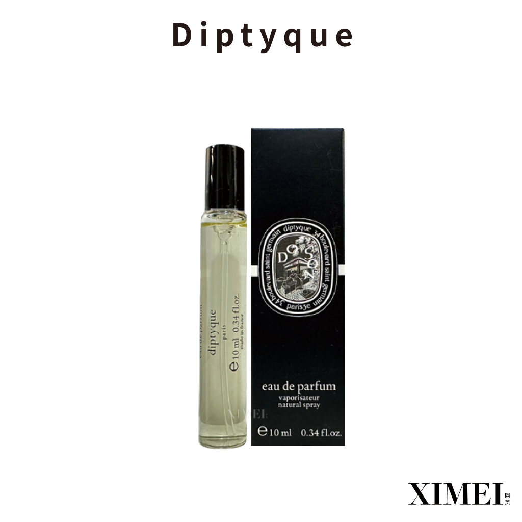 Diptyque 杜桑淡香精 10ml