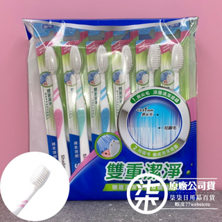 刷樂 纖柔護齦牙刷 (6入)