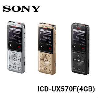 SONY索尼 ICD-UX570 (公司貨)數位語音錄音筆UX570 內建4GB
