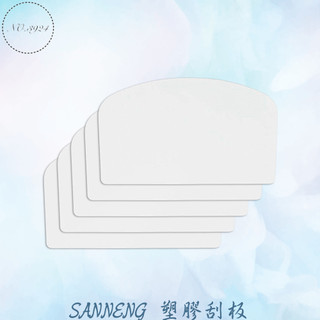 SANNENG三能塑膠刮板 蛋糕刮板 奶油刮板 蛋糕片 刮板 蛋糕刮刀 軟刮板 麵粉刮刀 麵粉刮板 台灣製刮板