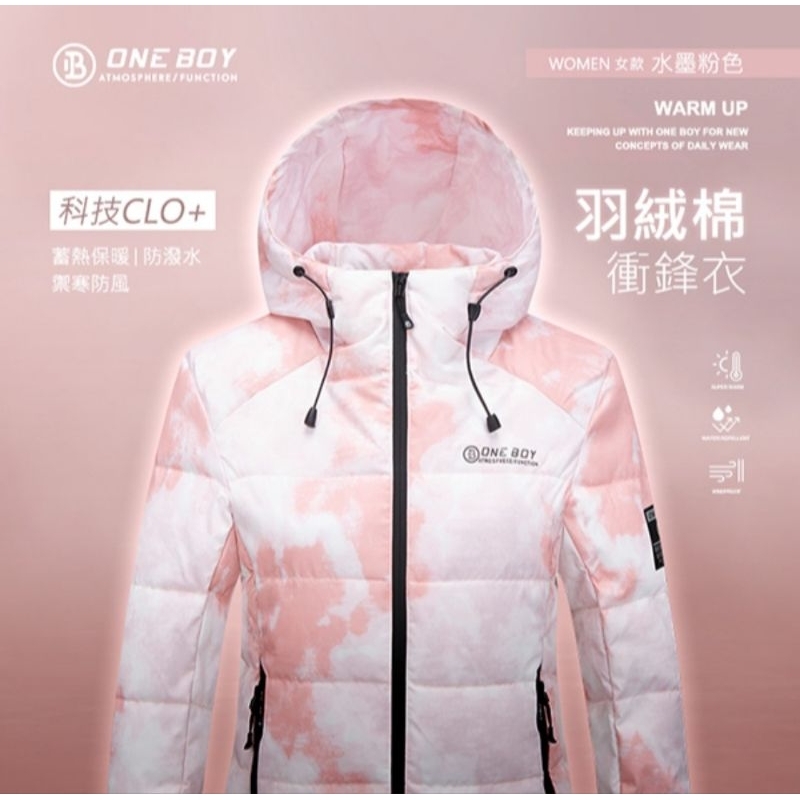 One boy 科技Clo+蓄熱防水機能禦寒羽絨棉衝鋒衣