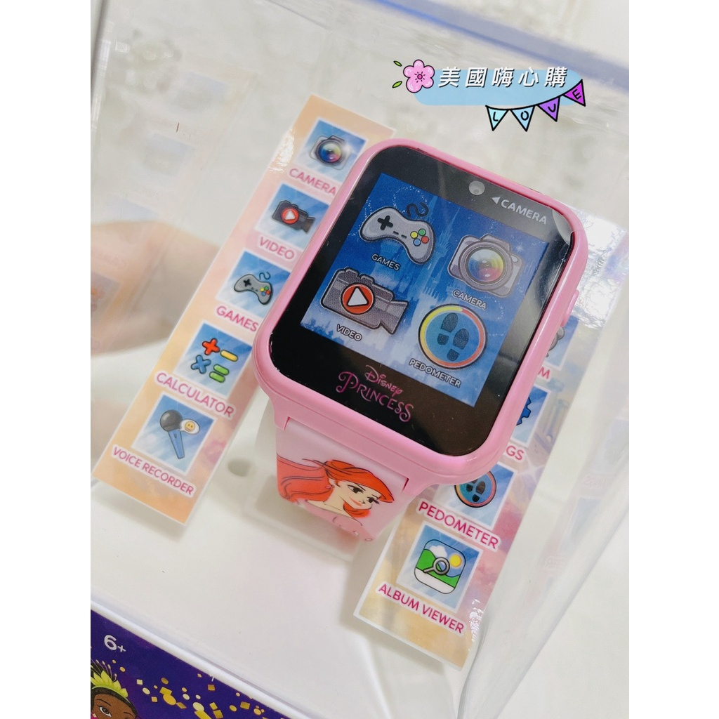 預購🚀正版🚀美國迪士尼 公主 小美人魚 睡美人 長髮公主 錄音 錄影 遊戲 電子手錶 觸控手錶 兒童手錶 童錶