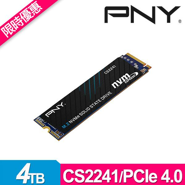 【限時搶購】全新公司貨 PNY XLR8 CS2241 4TB M.2 2280 Gen4 SSD固態硬碟 相容PS5