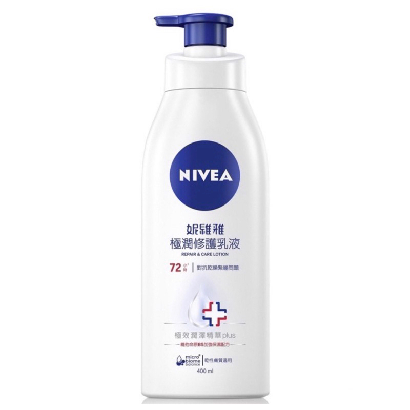 NIVEA妮維雅極潤修護乳液400ml