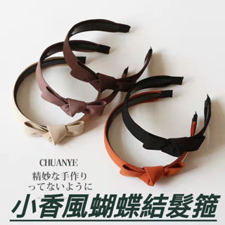 【臺灣現貨24H快速出貨】ins風小香風蝴蝶結Lolit蘿莉髮箍頭箍韓國日韓韓版甜美仙女髮箍森林系小清新超仙髮箍仙氣逼人