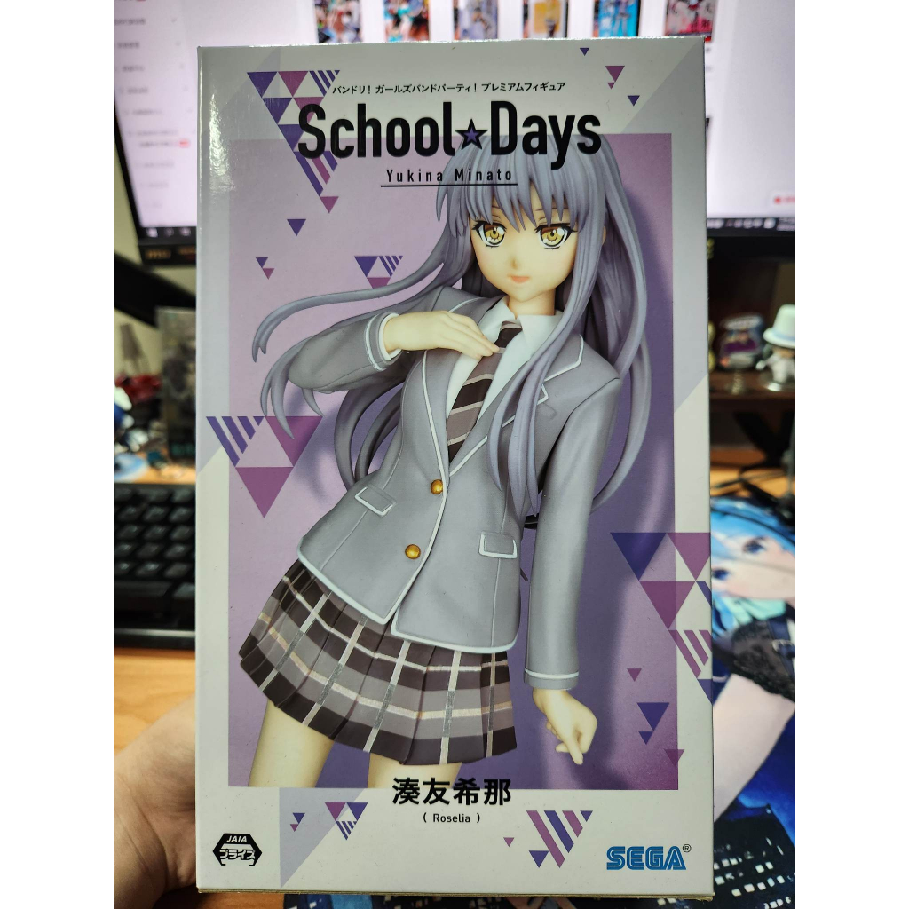 SEGA 景品 BanG Dream 少女樂團派對 湊友希那 友希那 School Days