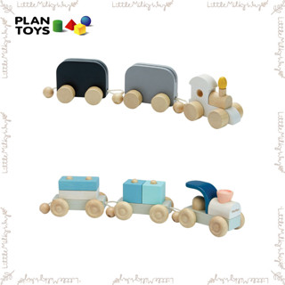【LMW親子選品】現貨 🌿泰國 Plantoys -小火車🌿木質玩具 火車玩具 車車玩具 積木玩具 多款可選