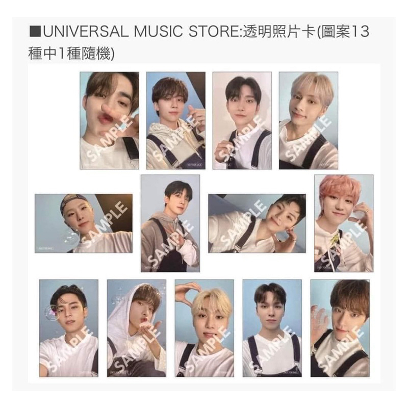 在台現貨｜環球特典SEVENTEEN Japan 官方日本專輯 DREAM 初回限定通常盤克拉盤專卡小卡環球