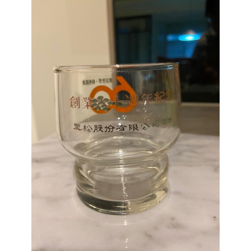 全新黑松創業60週年紀念玻璃杯