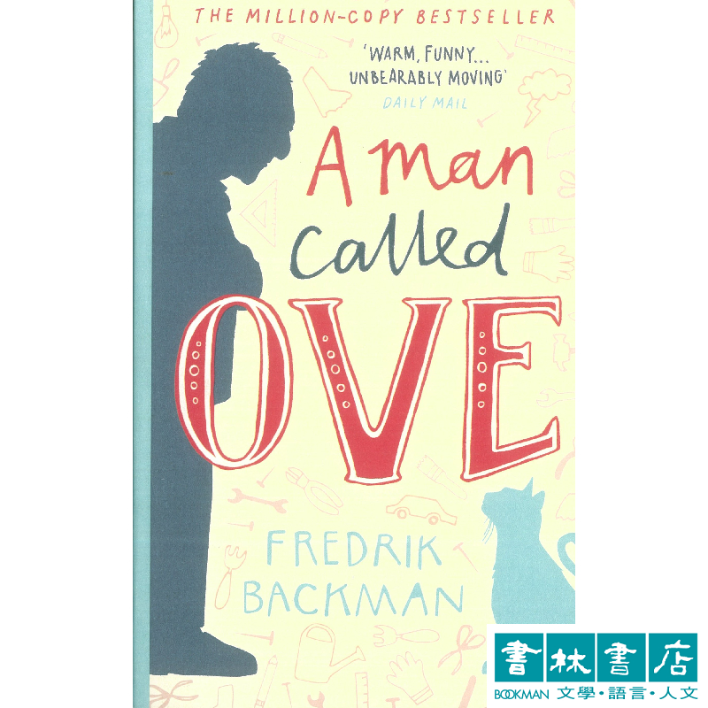 A Man Called Ove《超難搞先生》《明天別再來敲門》電影原著小說 Fredrick Backman