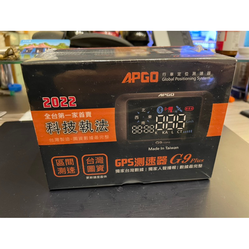 現貨 全新APGO NB G9 PLUS GPS測速器 科技執法 區間測速