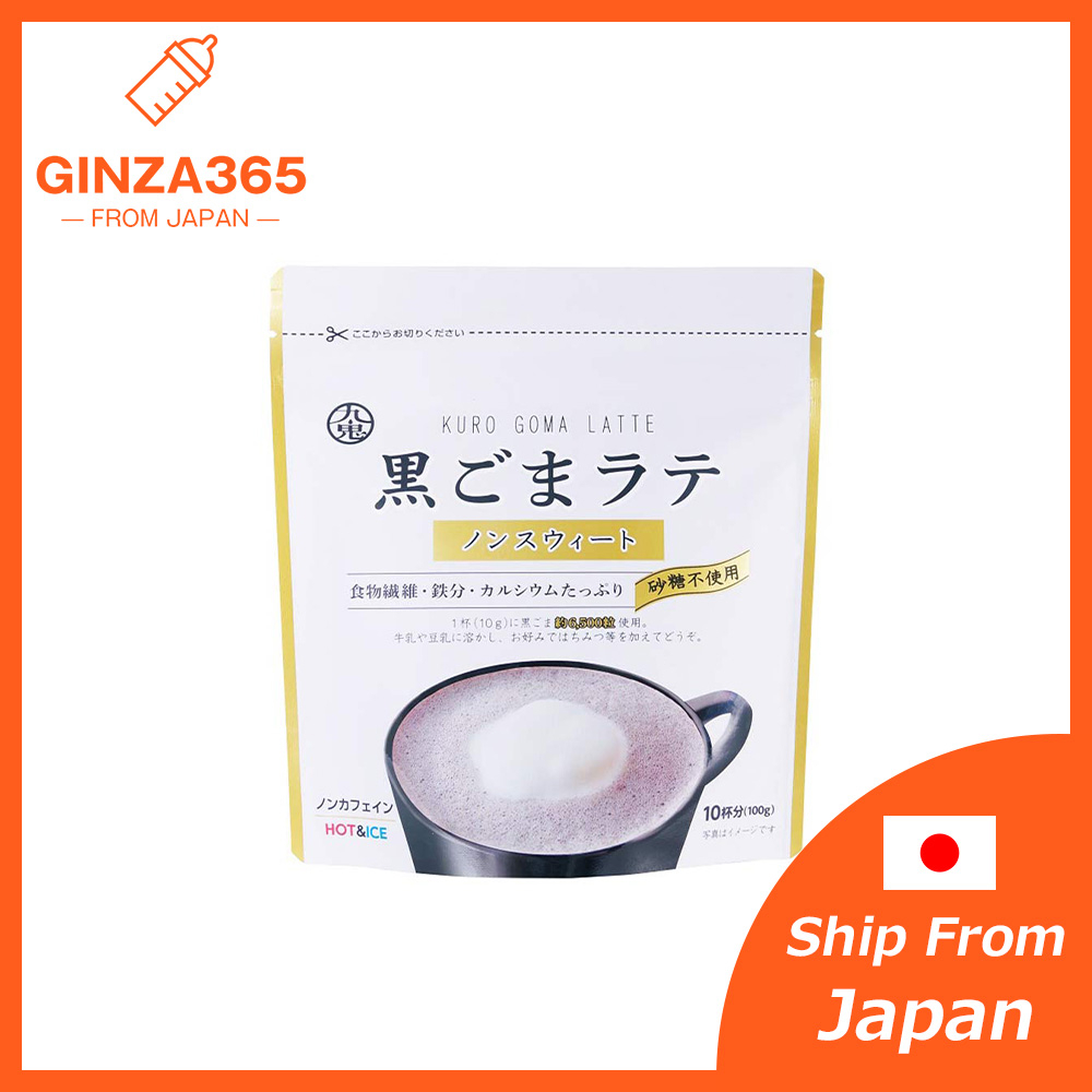 九鬼 黑芝麻黑豆拿鐵 100g 無糖 無咖啡因 含食物纖維 含鐵 含鈣 孕婦媽媽補充營養 日本製 日本空運直送到府