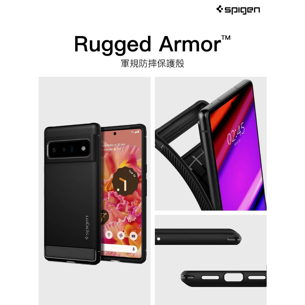 Spigen Pixel 6 Pro Rugged Armor-軍規防摔保護殼