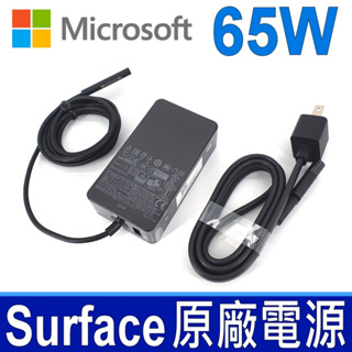原廠公司貨【Microsoft 微軟】Surface Pro 專用65W 電源供應器 (Q5N-00012)