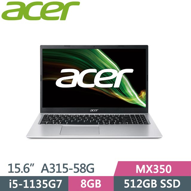 免運費直送~ ACER A315-58G-54DR 銀(i5-1135G7/8G/512G/MX350/15.6)