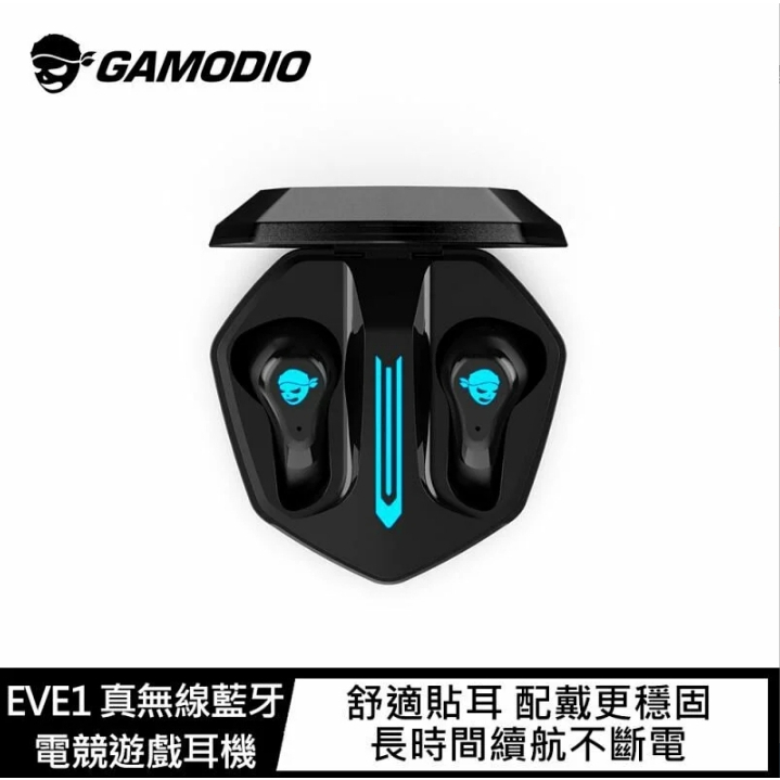 【立言通訊】GAMODIO EVE1 真無線藍牙電競遊戲耳機