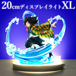 20cm展示臺 管燈 LED 燈棒 商品攝影 暴力熊 穩定器 背景 直播 去背 商品展示 飾品架 陳列 拍照道具 手錶
