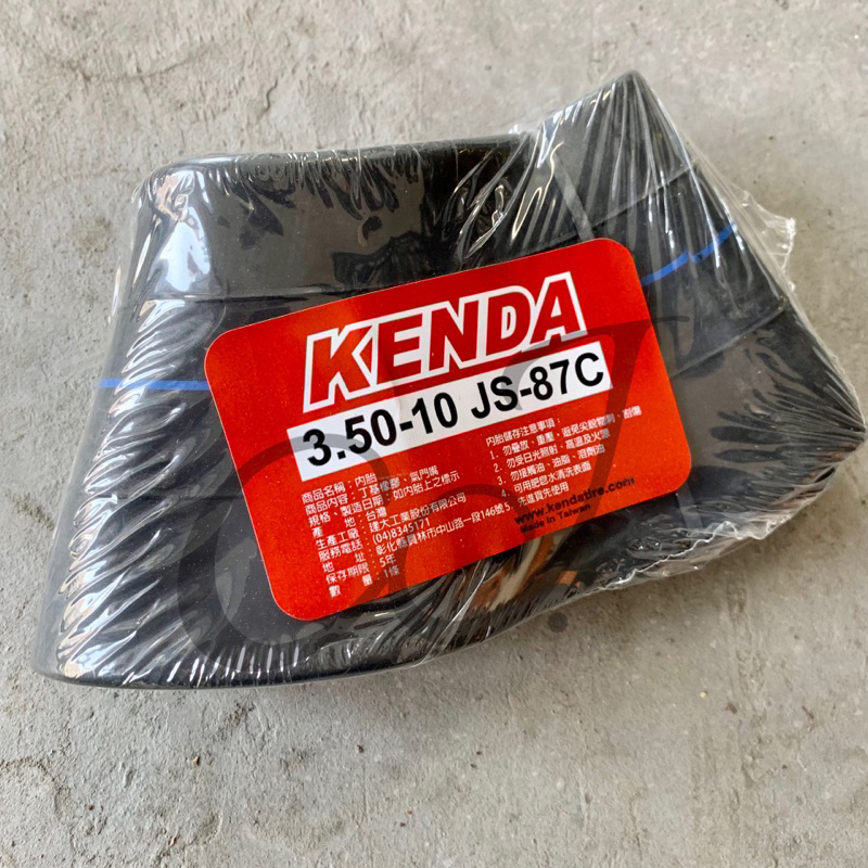 CJ 建大輪胎 內胎 3.00 3.50 10  300 350 老偉 狐狸 90 125 s sv pe px 150