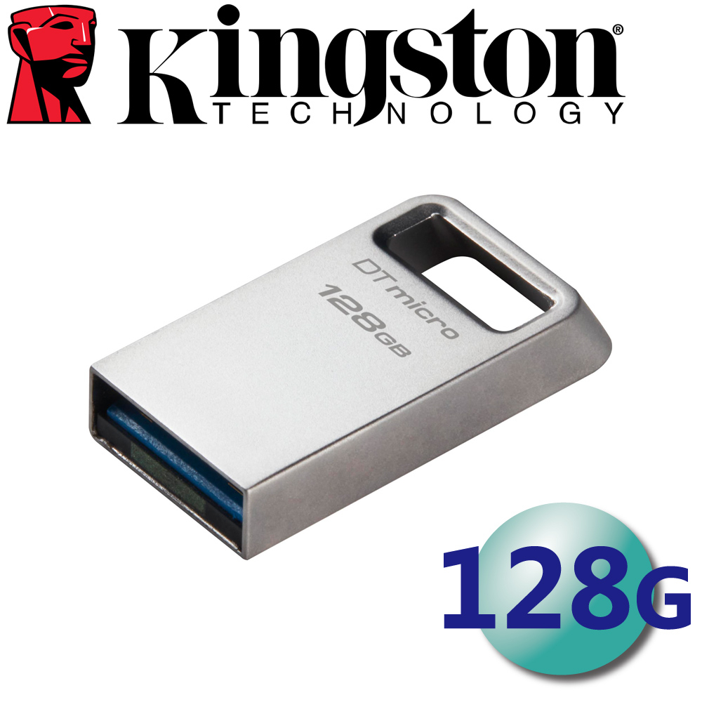 【現貨】Kingston 金士頓 Micro 128G USB 3.2 Gen1 隨身碟 DTMC3G2/128GB