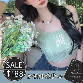 短版字母針織背心[56077]韓系INS春夏新款性感貼身氣質吊帶坑條麻花撞色背心 露肩上衣 無袖背心女【Hannah】