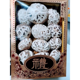 天白花菇禮盒 乾香菇 花菇 冬菇 日本香菇