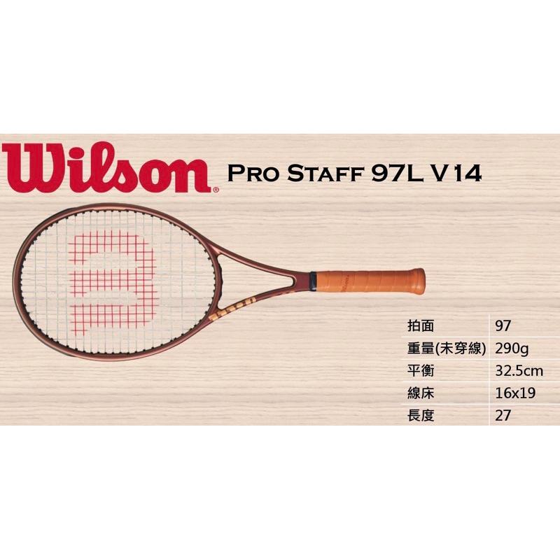 Wilson pro staff 97L V14 (290g)