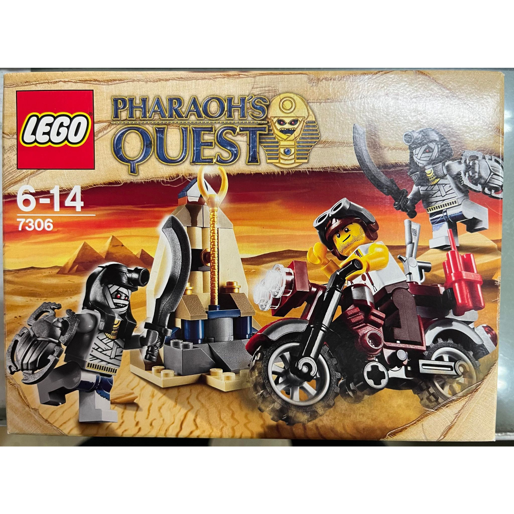 LEGO樂高 PHARAOH'S QUEST 7306 寶藏守護者