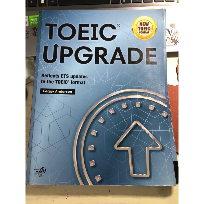 TOEIC UPGRADE