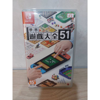 【Nintendo 任天堂】二手 NS Switch 世界遊戲大全51 中文版 51種遊戲 益智遊戲 世界各地的遊戲