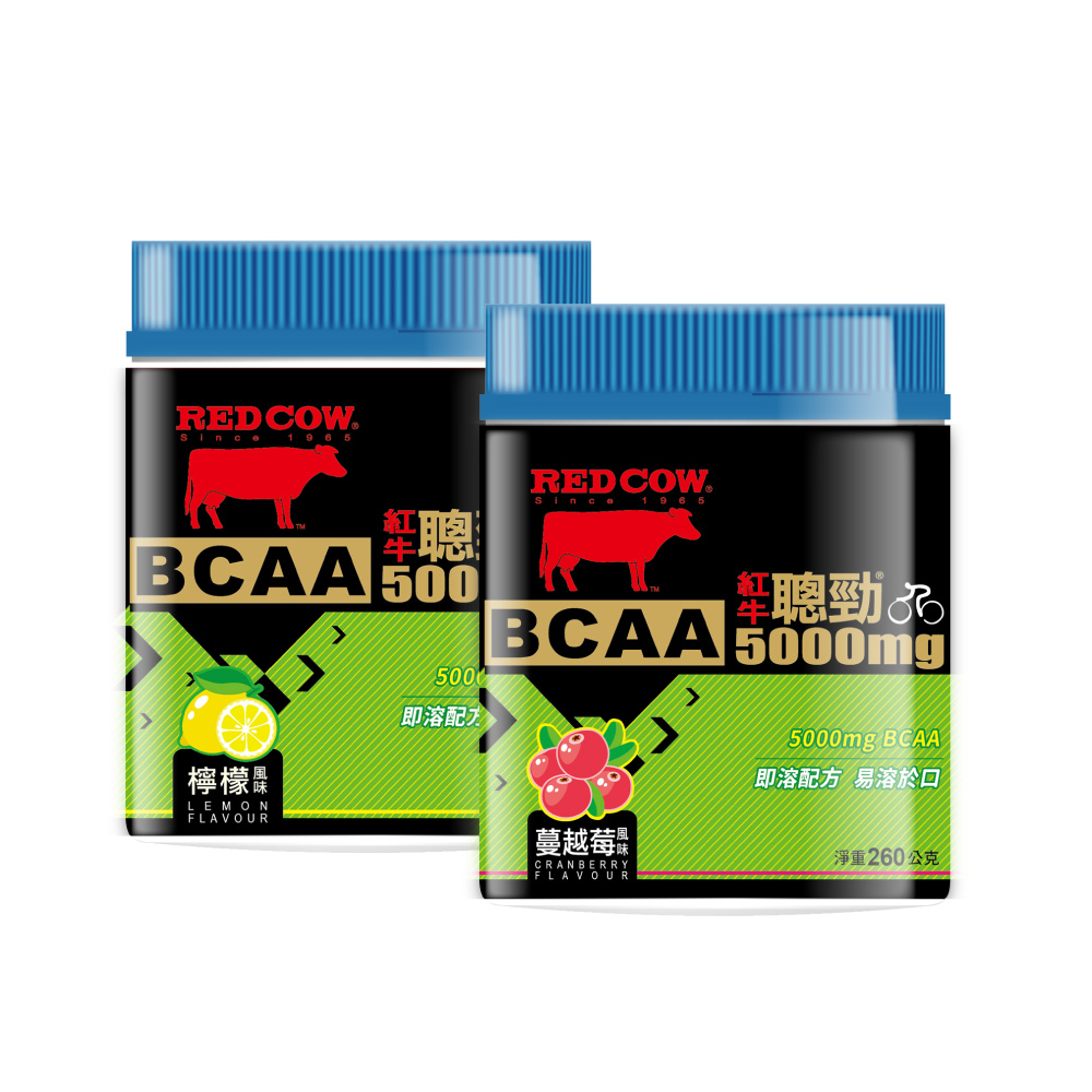 【紅牛】聰勁BCAA -5000mg (檸檬/蔓越莓) 260g / 罐紅牛運動補給