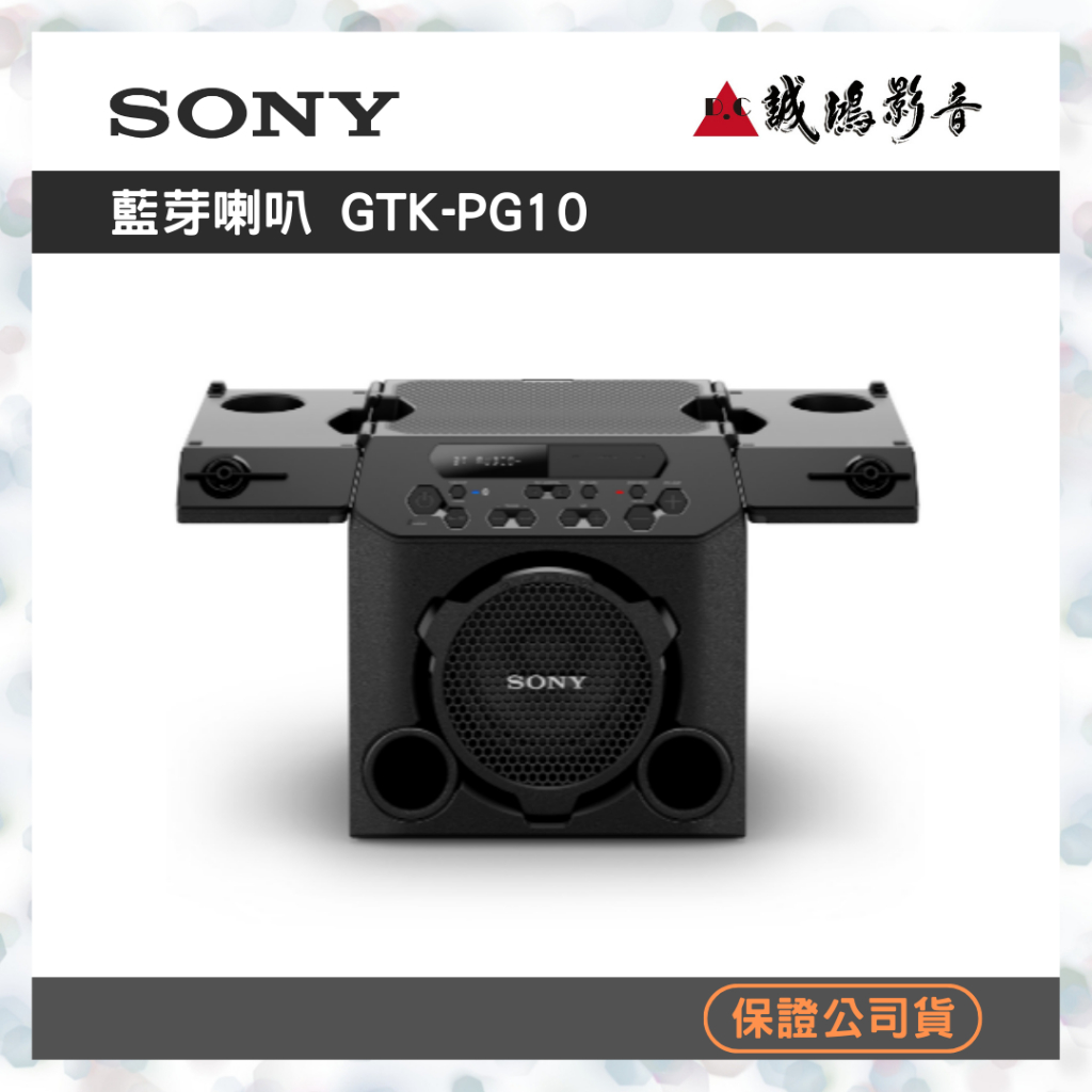 〝SONY索尼〞無線藍芽喇叭(GTK-PG10) 快來聊聊議價😎