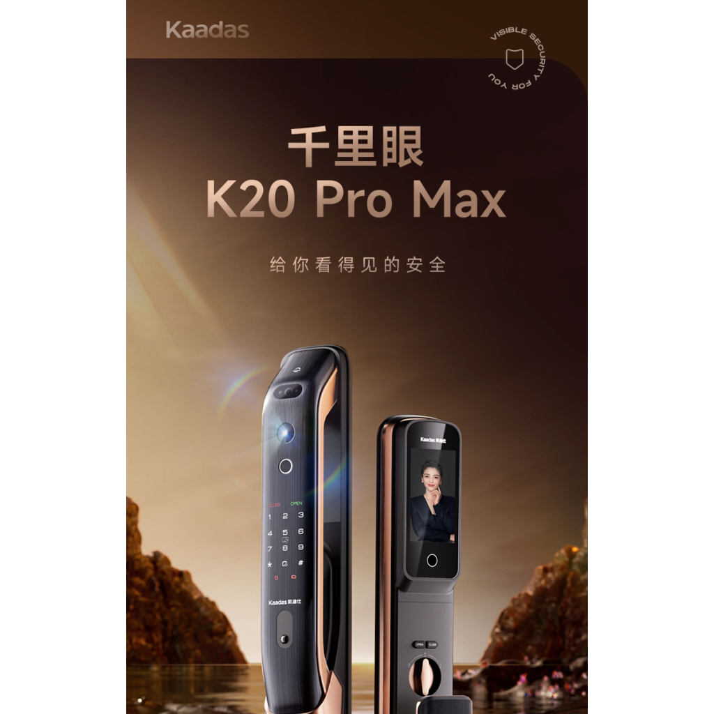 凱迪仕 K20 pro max人臉識別可視貓眼智能指紋鎖室內大屏